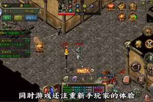 sf999传奇发布网站困魔咒在竞技场当中效果很好