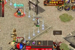 神器超变无限刀杀神恶魔神符可以提升技能高伤害属性