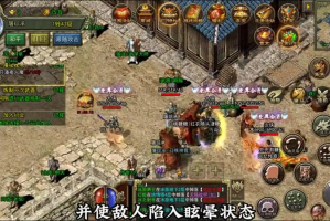 我本沉默传奇团战当中合理的输出位置技巧非常重要