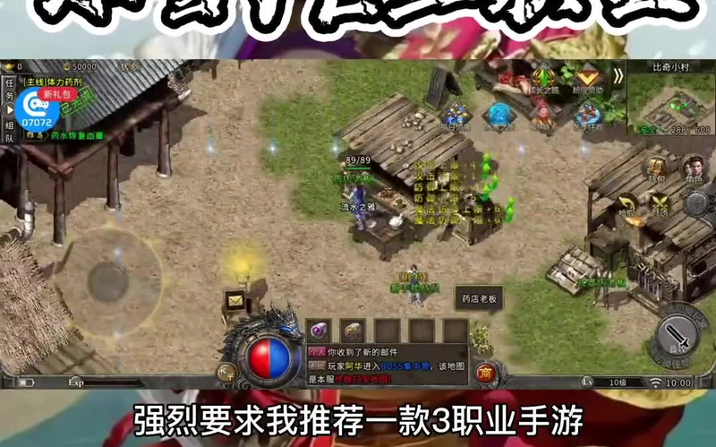 我本沉默传奇