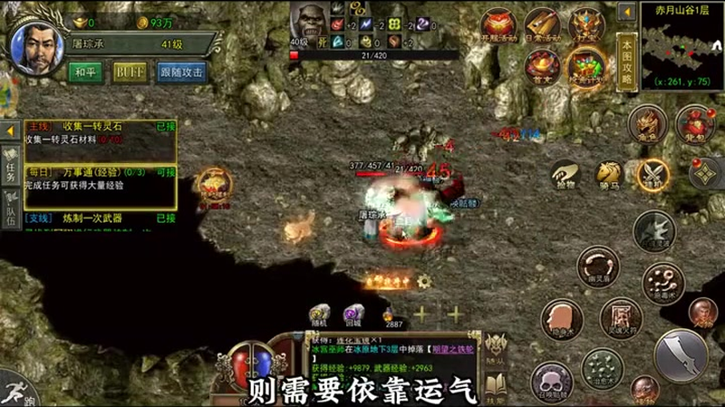 1.85卧龙合击