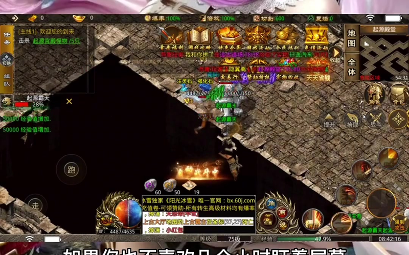 神器超变无限刀杀神恶魔