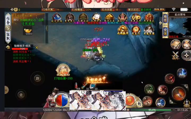 1.76版怀旧传奇