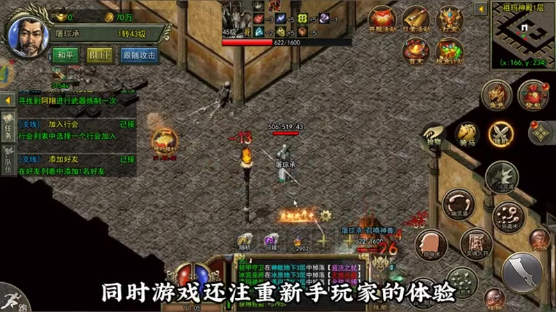 sf999传奇发布网站