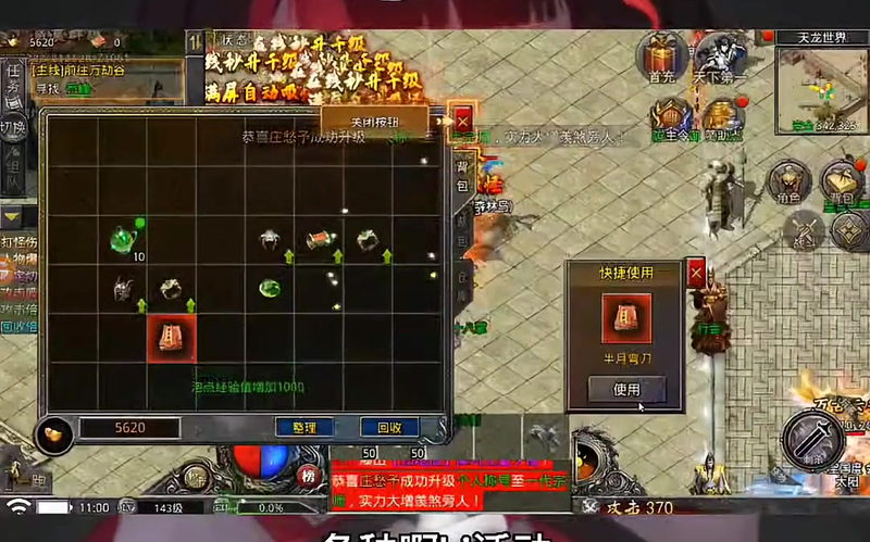 sf999传奇发布网站