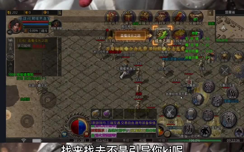 超变传奇