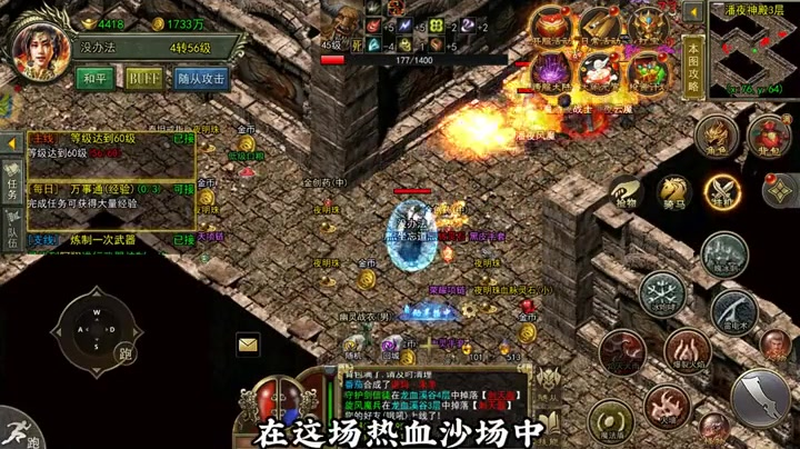 神器超变无限刀