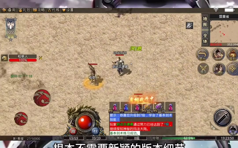 神器超变无限刀