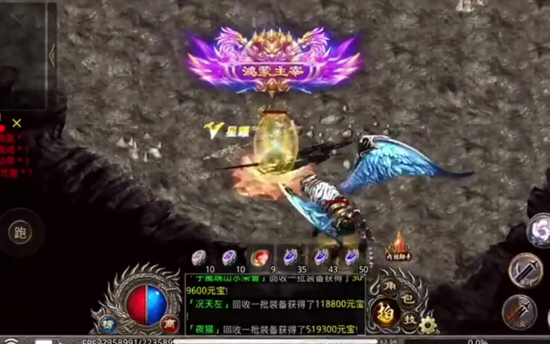 传奇合击