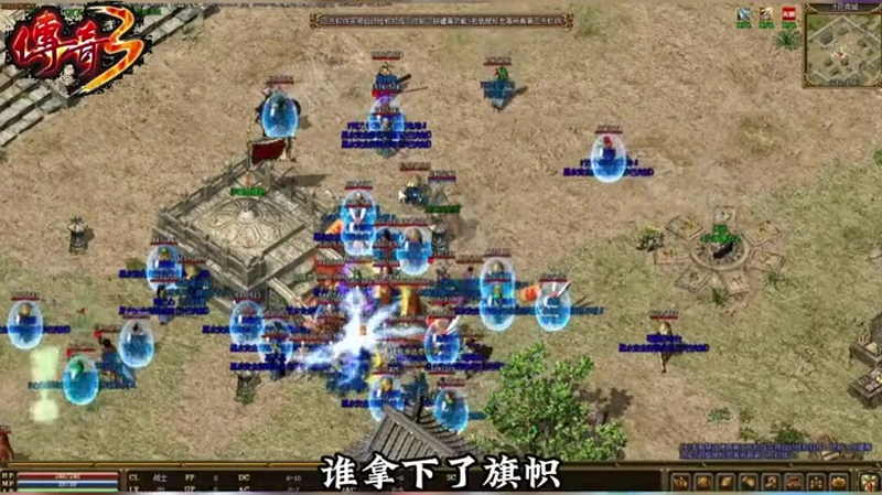 sf传奇发布网