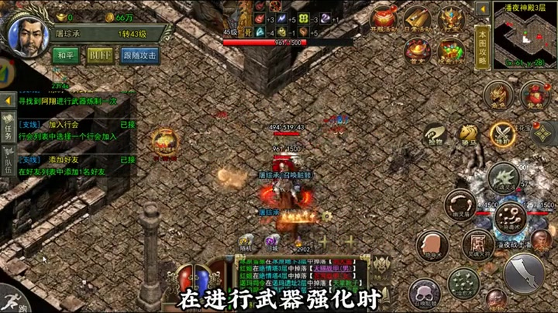 haosf传奇新服网