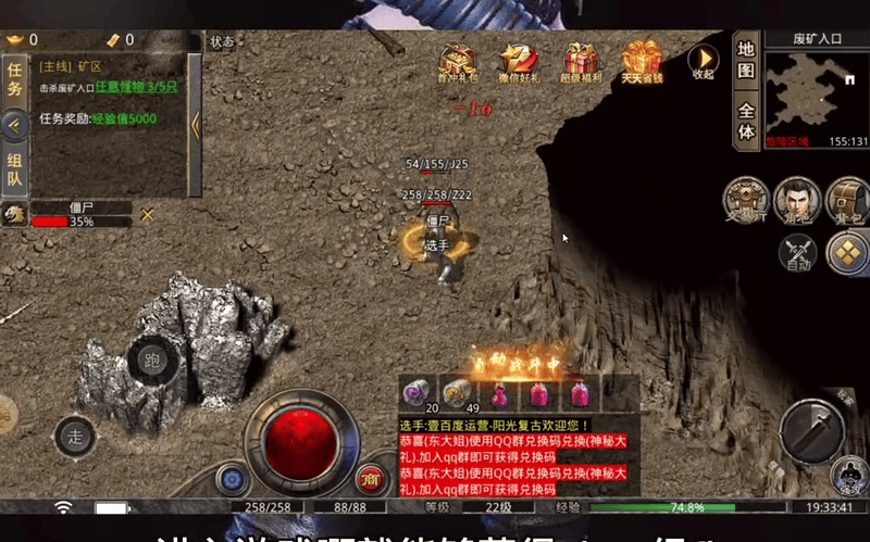 神器超变无限刀杀神恶魔