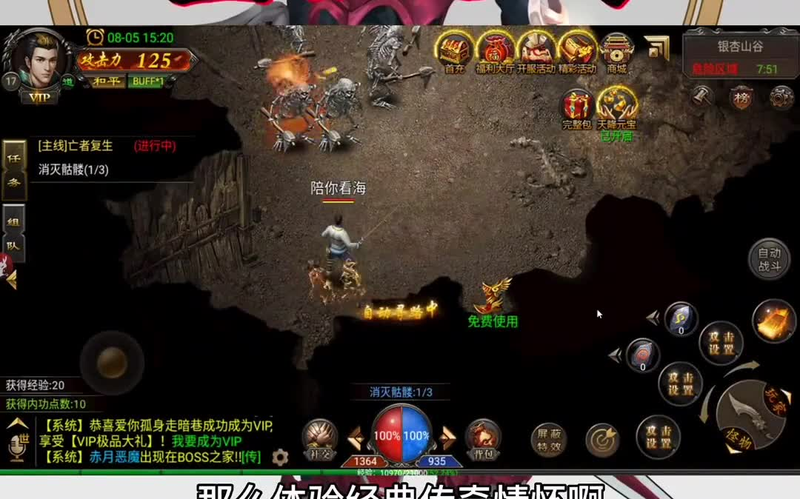 热血传奇sf新开网站