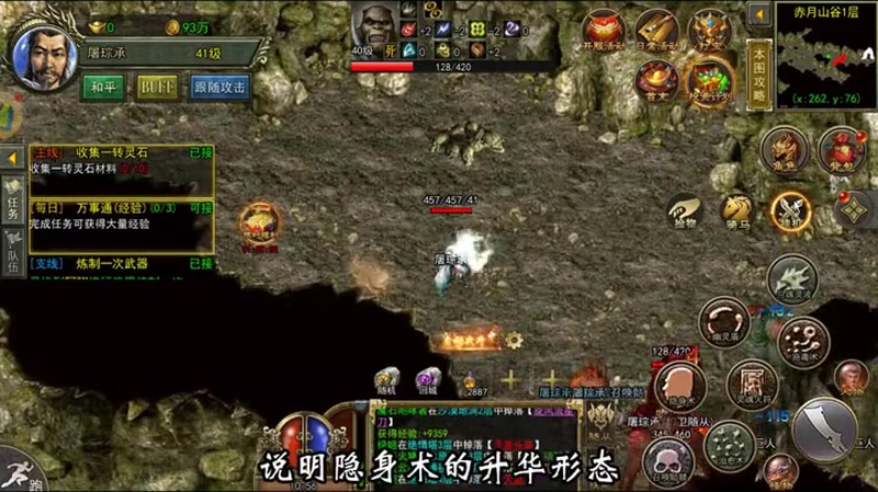 传奇1.76