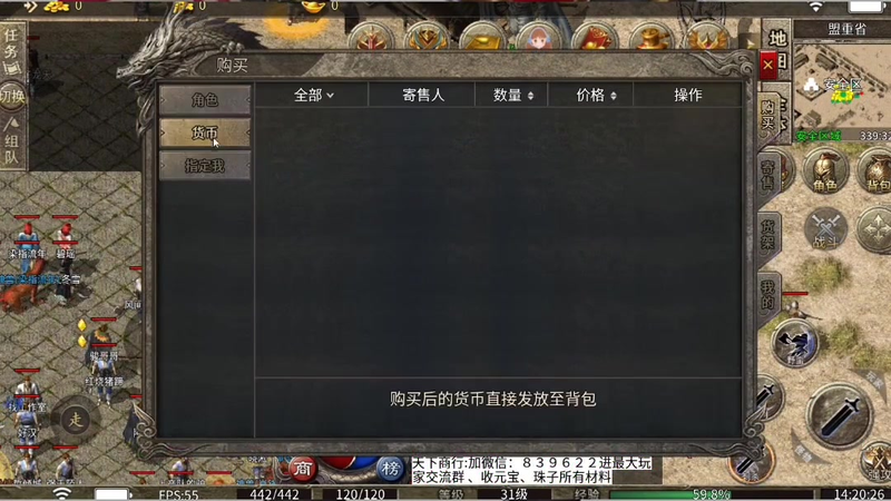 合击1.85合击手游