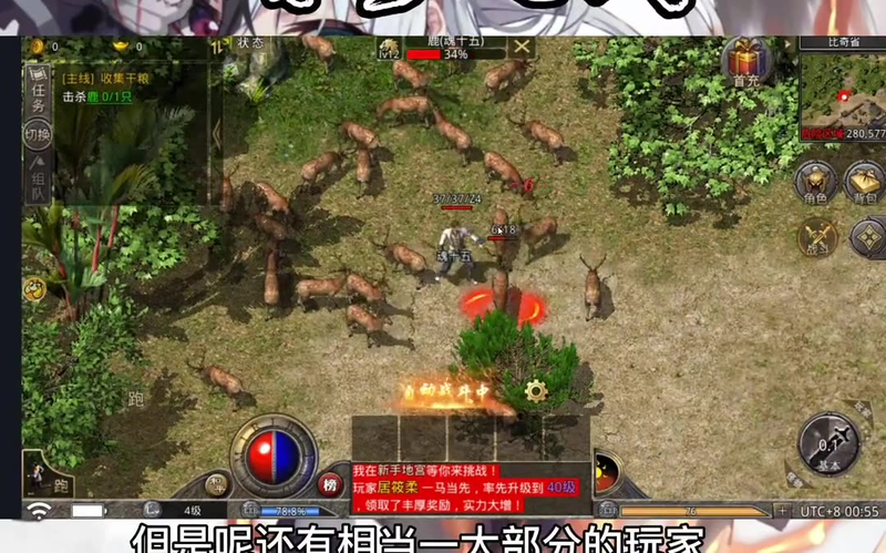 合击1.85合击手游