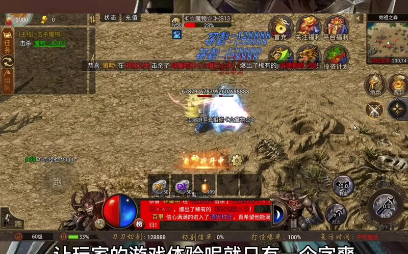 999sf传奇新服网