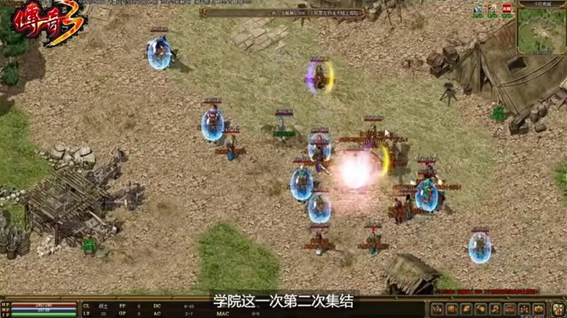 传奇新开网站sf666