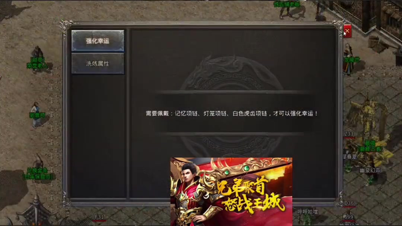 1.76传奇
