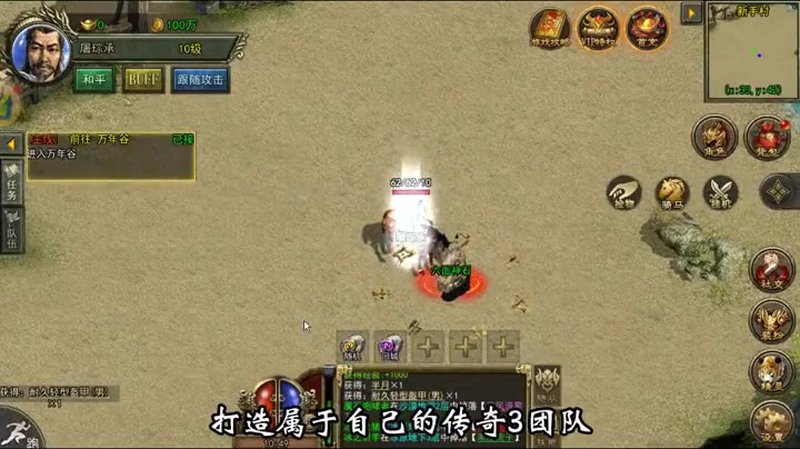3000ok新开传奇网站185