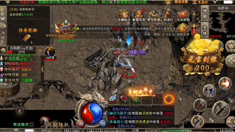 英雄合击发布网站