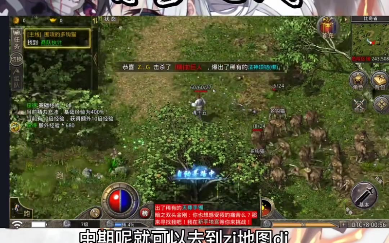 英雄合击发布网站