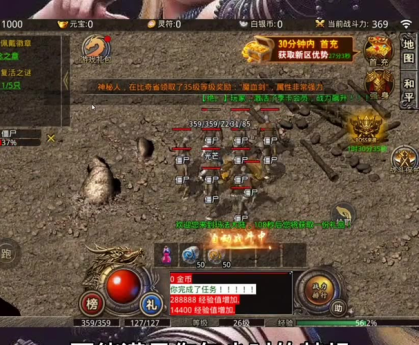 3000ok玩家如何合理的运用攻略