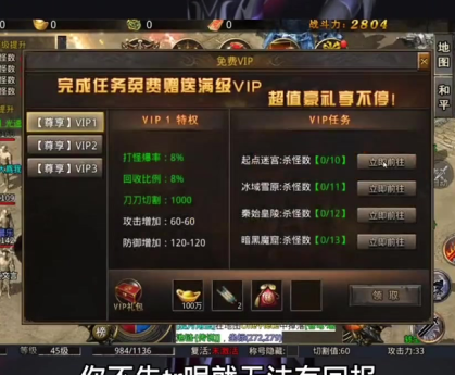 sf999发布网四绝庄副本的打法怎么样