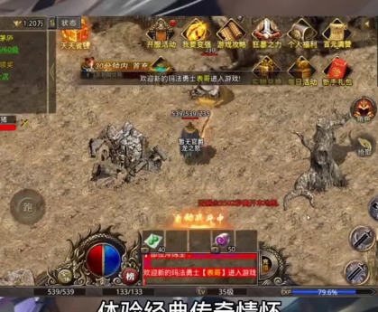 zhaosf在黑暗秘境当中需要及时的选择魔法护甲装备