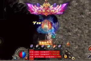 传奇合击通关秘境能够爆出怎样的装备