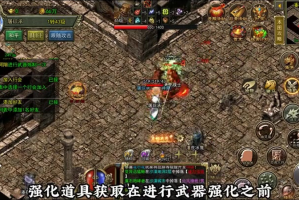 180传奇网站法师释放技能时需要注意什么