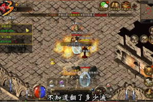 180传奇网站锁妖塔任务是怎样进行的