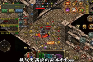 合击1.85合击版平民玩家在刷图时需要考虑的有哪些