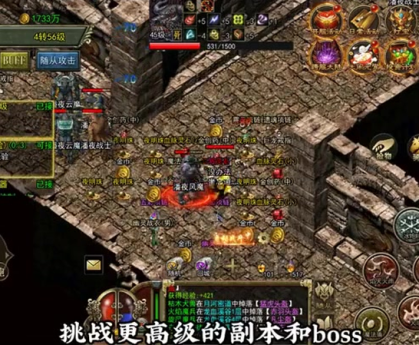 合击1.85合击版平民玩家在刷图时需要考虑的有哪些