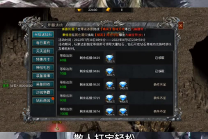 合击传奇弓箭手在攻城略地中很重要