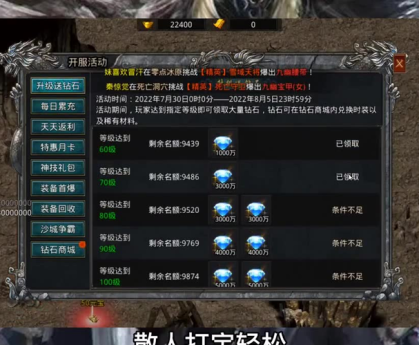 合击传奇弓箭手在攻城略地中很重要