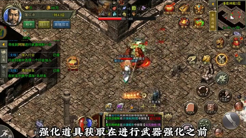 180传奇网站