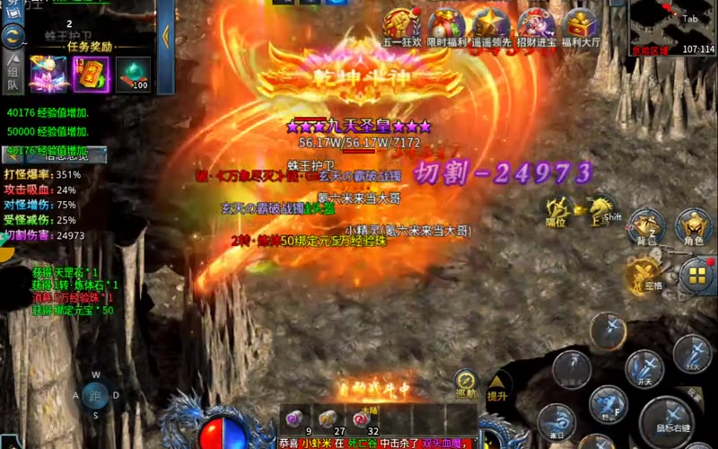 180传奇网站