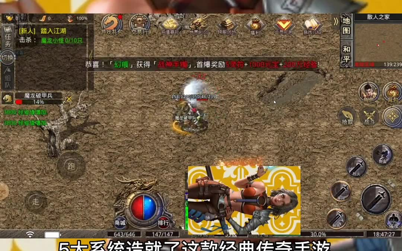 180复古传奇