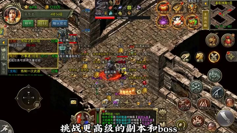 合击1.85合击版
