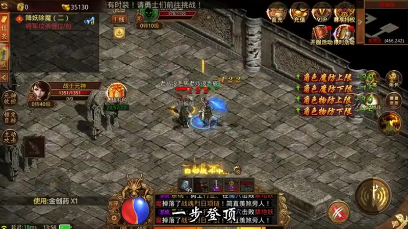 1.76传奇