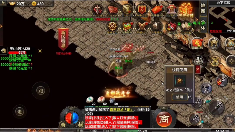 1.76合击版本