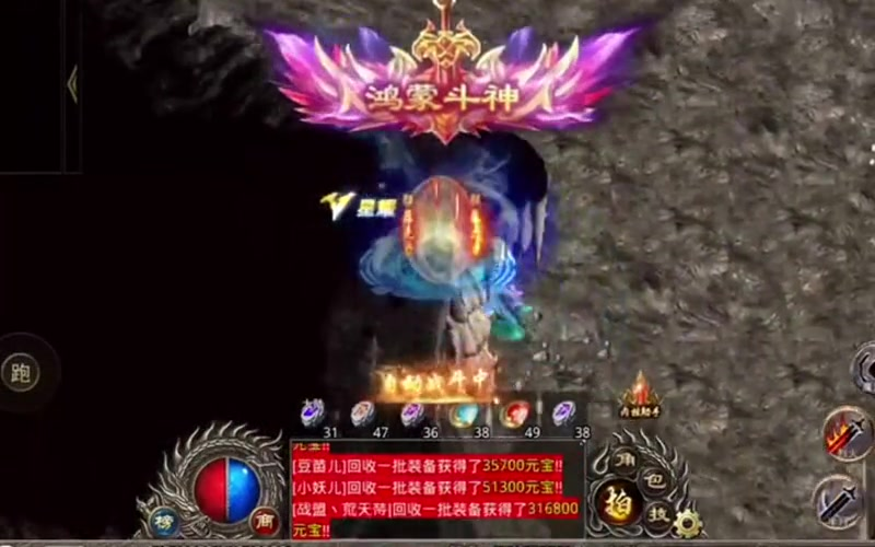 传奇合击