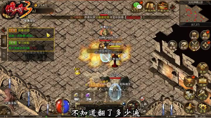 180传奇网站